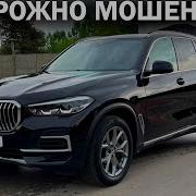 Любовь Самая Обман