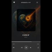 Urlist Even If