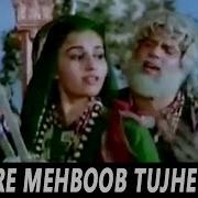Mere Mehboob Tujhe Salam Mohammed Rafi Asha Bhosle Baghavat 1982 Songs Dharmendra