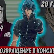 28 Новый Символ Учих Сайто Шокировай Новостью Шикамару