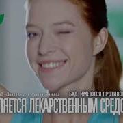 Музыка Эвалар Турбослим
