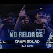Рвать На Битах Cram Squad 3 Раунда Против Bigrussianbears