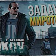 Часть 3 Задания Миротворца В Тарков Квесты На Карте Берег В Escape From Tarkov Стрим