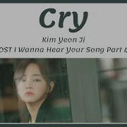 Cry Kim Yeon Ji