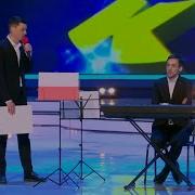 Вступительная Песня Команды Квн Доктор Хаус