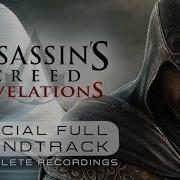 Assassin Creed Revelations Main Theme