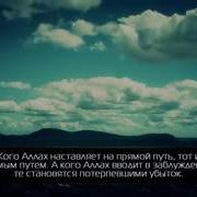 Абдул Халим Чтец Корана