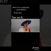 Eeoneguy Психоделик