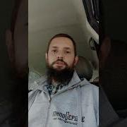 Христианство И Патриотизм