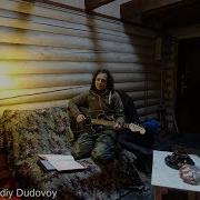 Чичерина Зима Идёт К Концу Победа Будет За Нами