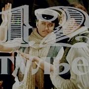 12 Стульев Учитесь Жить Шикарно
