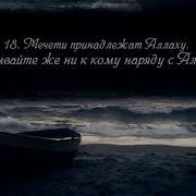 Ислам Субхи Джинн