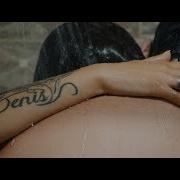 Fari Как Да Те Забравя Feat Денис