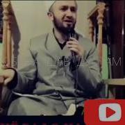 Хочи Абдулкодир Газал