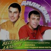 Дилижанс В Деревне