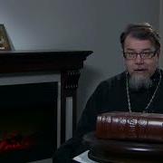 Читаем Добротолюбие Против Человекоугодия Священник Константин Корепанов