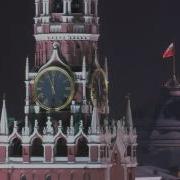 Фанфары Перед Новогодним Обращением 2000 Нв Россия