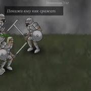 История Некроманта Музыка
