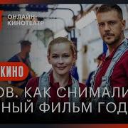 Скачать Фильм Вызов