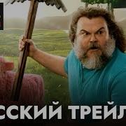 Стих Американца О Русских Скачать Mp3 Бесплатно