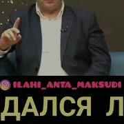 Сдался Ли Имам Шамвиль