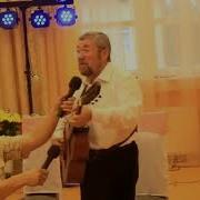Стареем Братишка Стареем Михаил Семененко