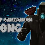 Plunger Camera Man Song