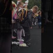 Пока Не Пришло 1 Сентября