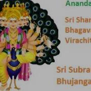 Sri Subrahmanya
