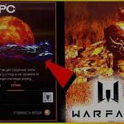 Warface Новая Спецоперация Марс Вся Первая Информация Тут
