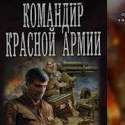 Поселягин Аномалия