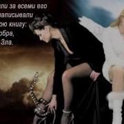 Анна Борисова Там Аудиокнига Слушать Онлайн