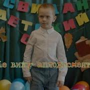Музыка Из Фильма Батя