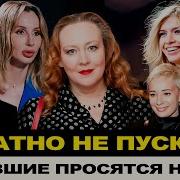 Почему Инагенты Хотят Вернуться В Россию