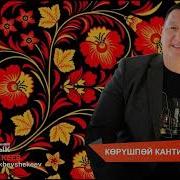 Мр3 Бейтааныш Кыз