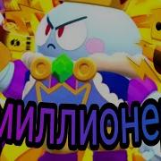 Я Молодой Миллионер