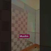 Нашид О Мусульмане Ремикс
