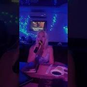 Твои Глаза Переделанная Для Подруги