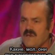 Испанец El Risitas Разоблачает Лохотронщиков Юлю Печерскую И Дениску Байгужина