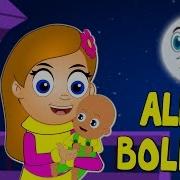 Ala Bollam Uzbek Lullaby Новая Узбекская Колыбельная Болалар Учун Кушиклар