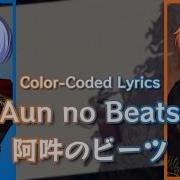 Aun No Beats Akitoya