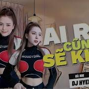 Ai Rồi Cũng Sẽ Khác Hyena