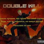 Jetpack Kassi Минус