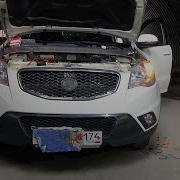 Ssangyong Actyon Установка Дневных Ходовых Огней Дхо С Функцией