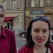 Не Хочу