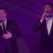 Эльбрус Губиев Артур Джимиев Малиновый Звон