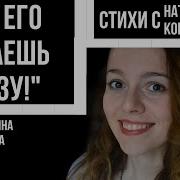 Ты Его Узнаешь Сразу Вот Увидишь И Полюбишь