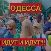Посмотри Как Классно На На На