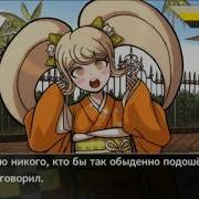 Хиёко Сайонджи Эдит