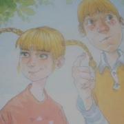 О Чём Думает Моя Голова